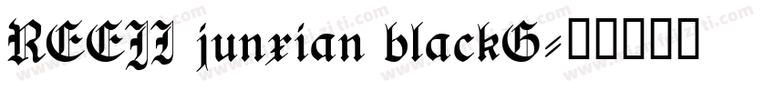REEJI junxian blackG字体转换